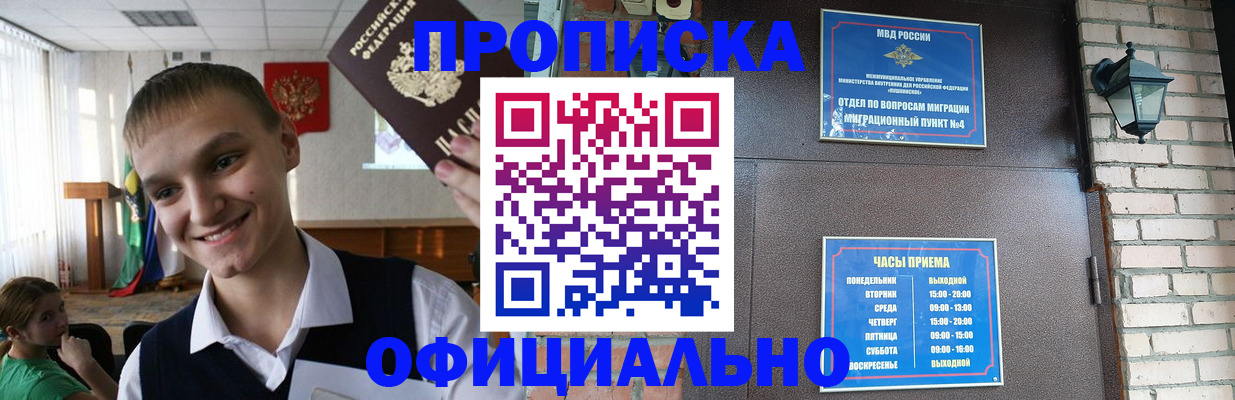 найти адрес прописки в Качканаре