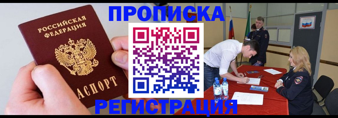 временная регистрация адрес в Качканаре