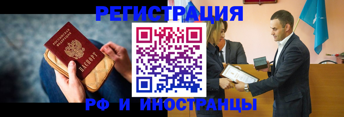 прописка для военкомата в Качканаре