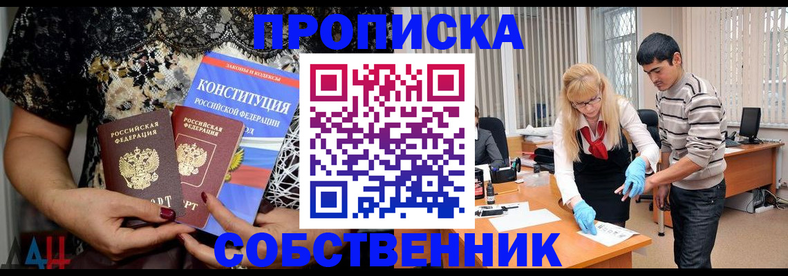 форма 3 в Качканаре